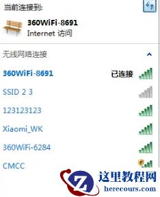 Win7系统无线网络列表里搜不到Wifi怎么办？win7搜不到wifi列表？