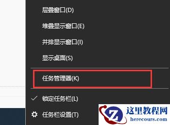 win7图标异常怎么处理？win7图标异常修复方法