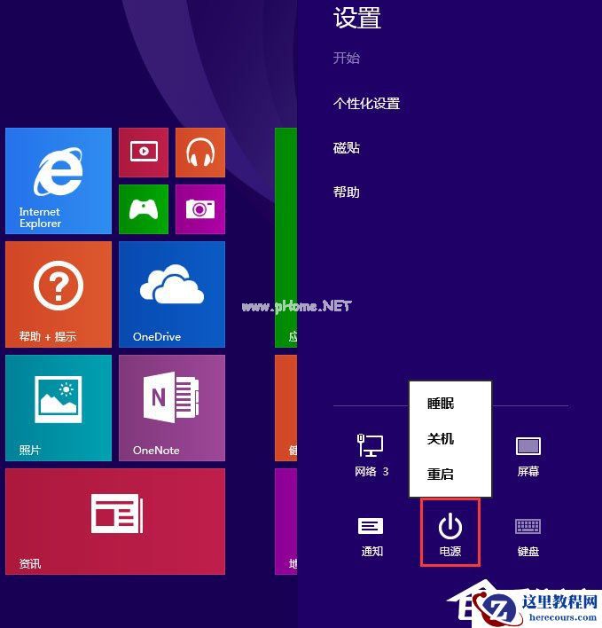 Win7打开剪贴板提示“Windows找不到clipbrd.exe文件”怎么办？