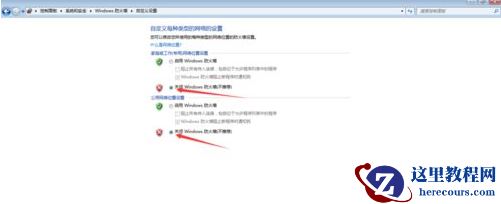 Win7系统中安装ArcGIS时许可管理器无法启动的解决步骤