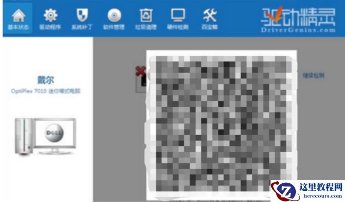 win7重装后无法连接网络怎么办？win7重装后无网络解决方法