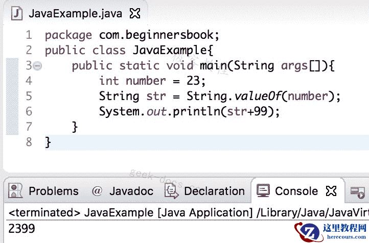Java String valueOf方法