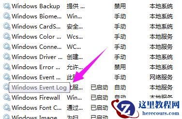 win7网络连接错误711怎么办？两种方法有效解决网络连接711错误