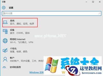 Win7电脑中怎么查看任务管理器进程是否安全?