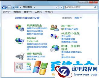 如何解决Windows7漏洞补丁卸载失败