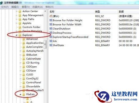 Win7纯净版打开网页死机怎么解决?电脑打开网页死机的解决方法