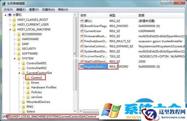 win7系统无法安装软件如何解 如何解决Win7系统不