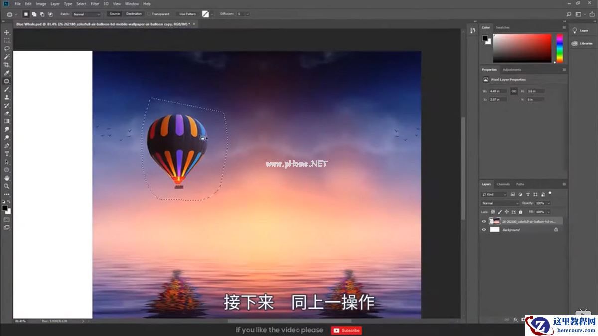 Photoshop创意合成被热气球带飞的鲸鱼