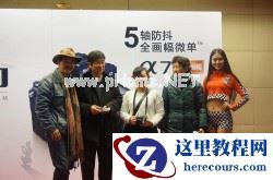 2015索尼微摄力全国体验兰州站2月1日报道