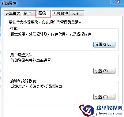 win7电脑开机慢怎么办？三种方法提升win7系统开机时间