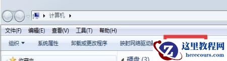 win7如何更改user用户名？win7user用户名更改教程