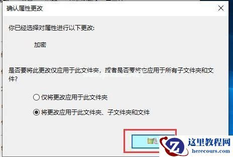 Win7打印时文档被挂起如何解决？Win7文档被挂起解决方法
