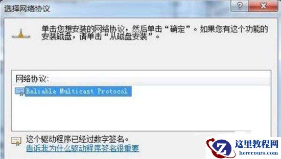 win7电脑只能使用有线网络无法使用wifi怎么解决？
