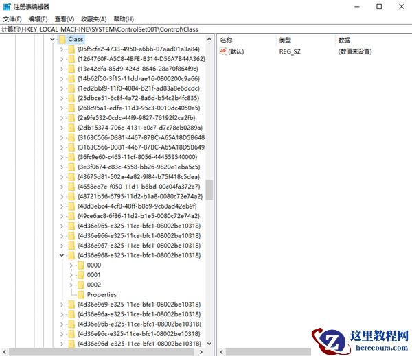 Win7旗舰版亮度调不了怎么办
