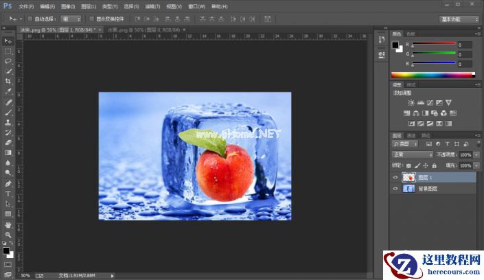 Photoshop合成溶解在冰块中的水果