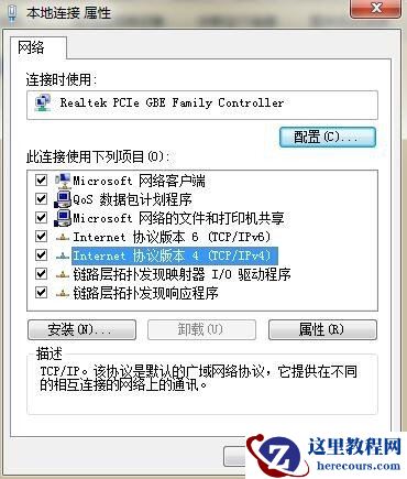 win7电脑搜不到手机热点怎么办？win7无法找到手机热点解决方法