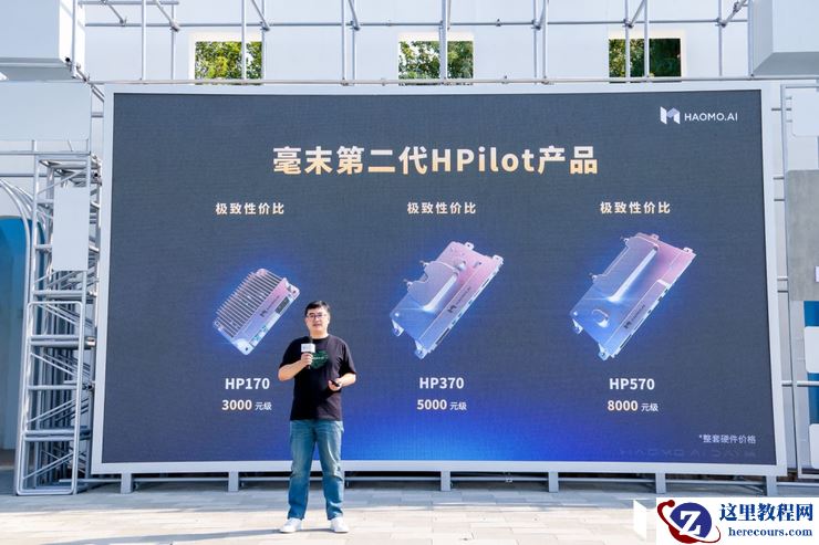 毫末智行CEO顾维灏:用四次战役,握住「上牌桌」的权利