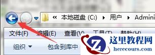 Windows7文件名太长无法打开怎么办？