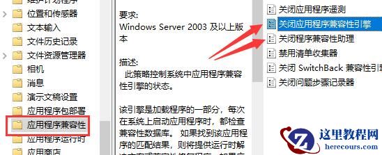 win7怎么优化dnf？win7系统dnf游戏优化教程