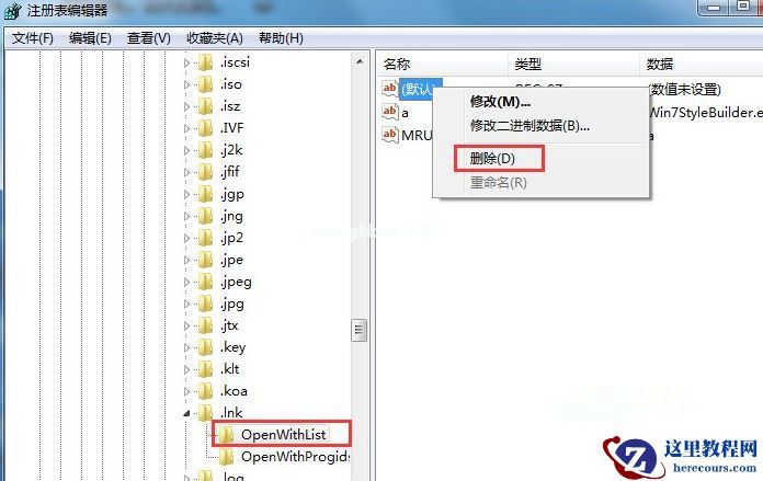 Win7旗舰版系统打开浏览器就死机怎么办?