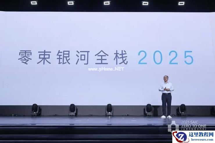 「银河全栈 3.0 计划」闪电获批，上汽 5 年猛砸 3000 亿，能否圆汽车界安卓梦