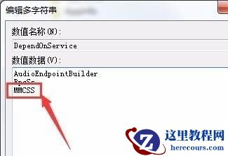 win7怎么提高游戏性能？win7优化游戏性能教程