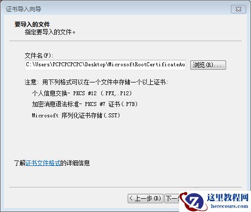 win7系统无法安装edge怎么办？win7安装edge失败的解决办法
