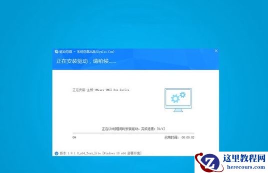 win7纯净版怎么跳过驱动安装？win7纯净版跳过驱动安装教程