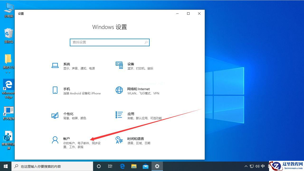 Win7系统位数在哪看？Win7旗舰版系统位数查看方法简述
