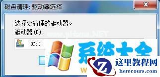 win7系统缩略图错乱怎么办 电脑系统缩略图如何设