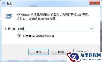 Win7电脑没有找到quartz.dll怎么办？Win7电脑没有找到quartz.dll解决方法