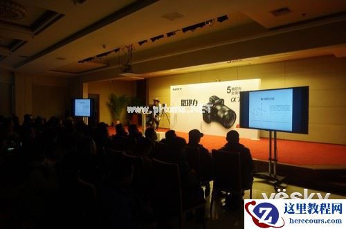 2015索尼微摄力全国体验兰州站2月1日报道