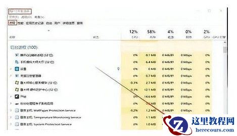 win7系统分级失败解决方法