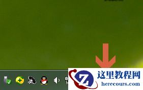 win7时间怎么改成二十四小时制?win7时间改成24小时显示的方法