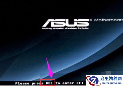 华硕Win7怎么开启vt虚拟化