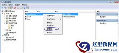 Win7旗舰版ijl15.dll文件丢失怎么办？