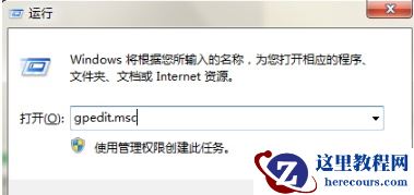 win7系统任务栏不见了怎么办？win7恢复任务栏显示教程
