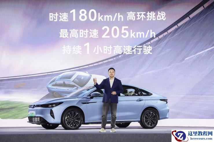 奇瑞风云A8远航版上市：主打「高速不失速」，起售价10.99万元