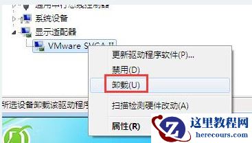 win7蓝屏错误代码0x00000116怎么办？win7蓝屏0x00000116解决方法