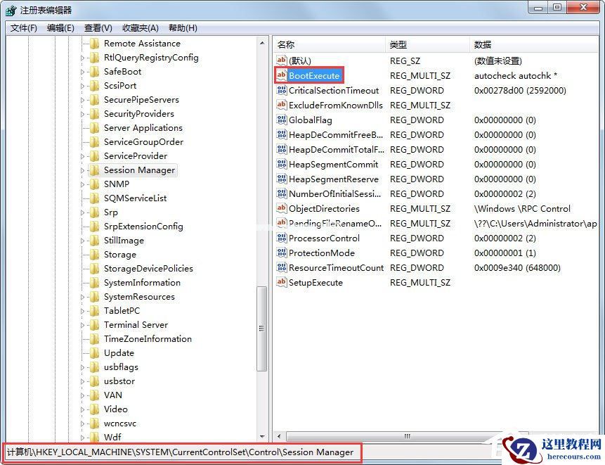 Win7电脑开机出现checking file怎么解决？