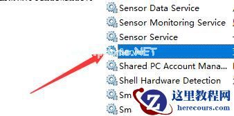 Win7文件夹属性中找不到共享选项怎么办?