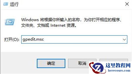 Win7英雄联盟(LOL)无法初始化图形设备新解决方法