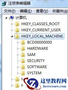 win7提示0x80070035找不到网络路径怎么处理