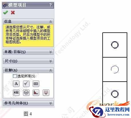 装配体工程图中装饰螺纹线的控制