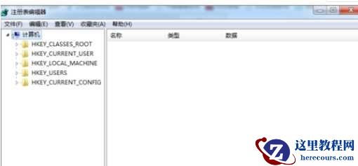 win7电脑开机出现Error弹窗怎么办?win7开机Error弹窗提示解决方法