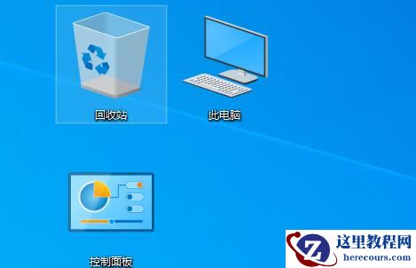 win7桌面图标大小怎么设置教学