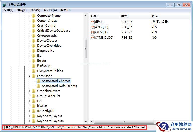 Win7系统字体乱码怎么办?Win7系统字体乱码解决方法简述