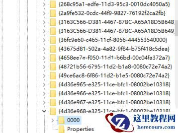 Win7亮度调整按钮不见了怎么办？Win7亮度调整按钮不见了的解决方法