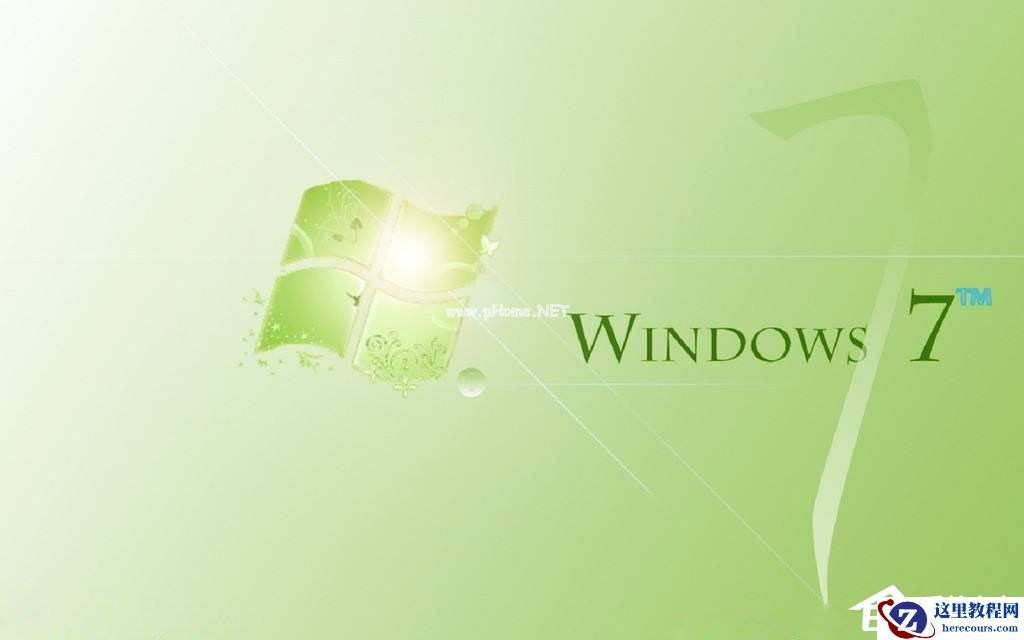 Win7如何修复exe文件相同错误？