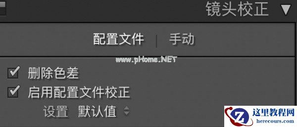 Photoshop结合LR调出小清新儿童外景照片